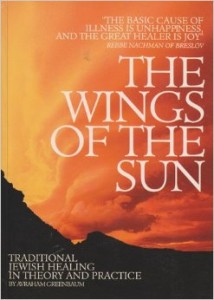 The Wings of the Sun: Traditional Jewish Healing in Theory and Practice