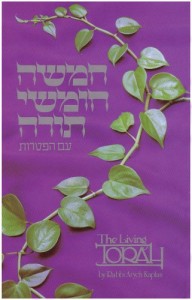 The Living Torah: The Five Books of Moses and the Haftarot - A New Translation Based on Traditional Jewish Sources